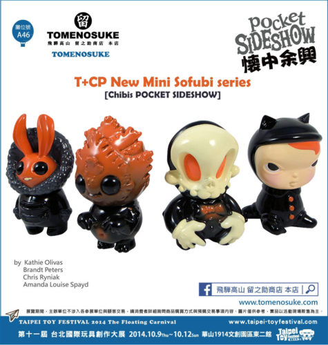 T+CP Pocket Sideshow Series
