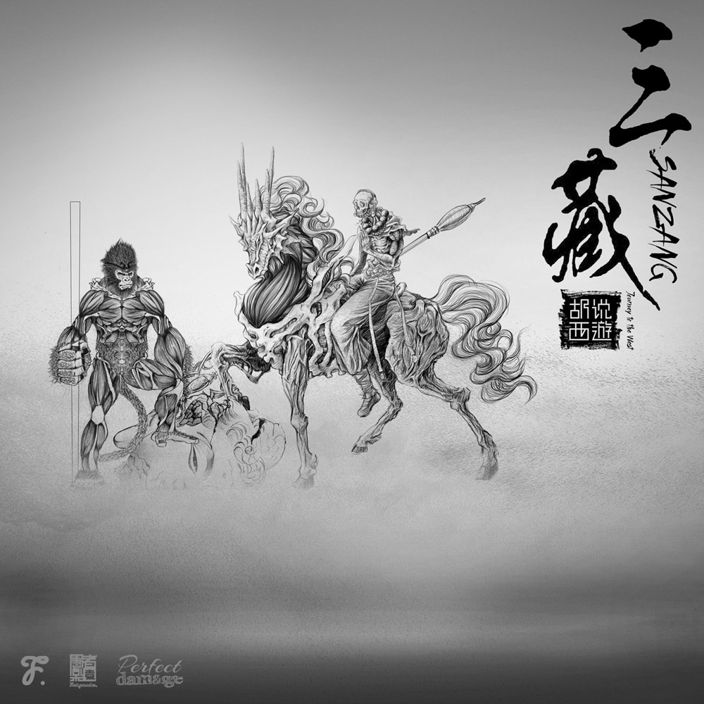 Fools Paradise Sanzang Teaser