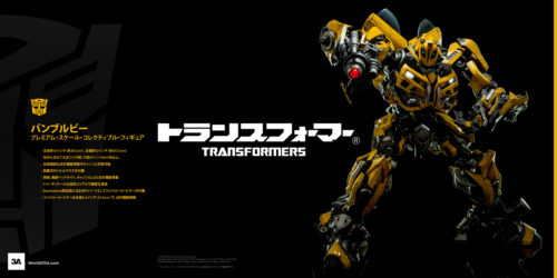 3A Toys reveals Transformers: Bumblebee