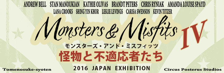 Monsters & Misfits IV