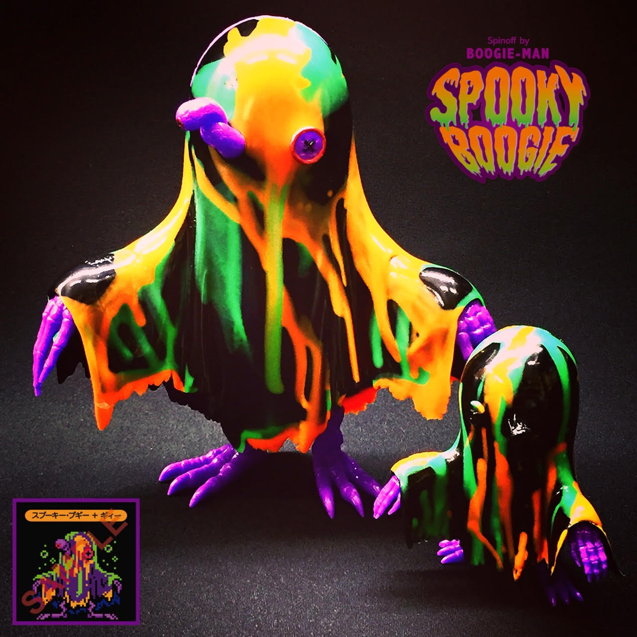 Cure Halloween BoogieMan + Gee Set Lottery