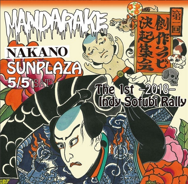 What’s the Sum of Plaseebo + Planet-X?