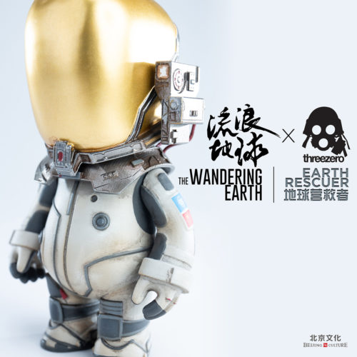 The Wandering Earth – Earth Rescuer Q Version